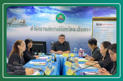 ประชุมประจำเดือนพฤศจิกายน ครั้งที่ 10/2568 โดยมีข้าราชการ ... พารามิเตอร์รูปภาพ 1